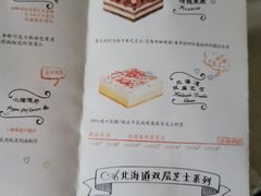 -匠造烘焙(上海湾店)