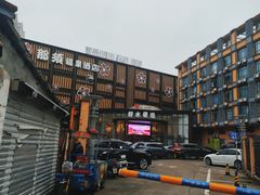 -碧水豪园·足浴·SPA·汗蒸·那须汤泉(中山东路店)
