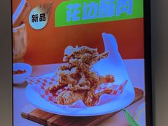-味之绝热血美蛙鱼火锅(中坝店)