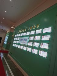 -美莱医疗美容医院