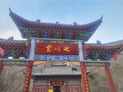-方城县七峰山生态旅游区