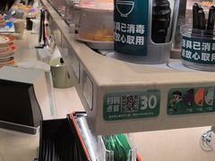 -禾绿寿司·定食·拉面·烧炸(喜荟城店)