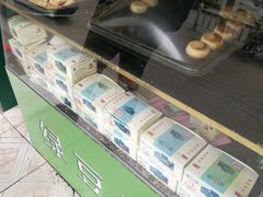 -华荣哲绿豆饼(泰安店)