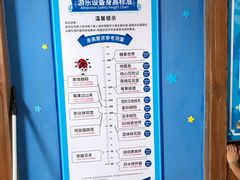 -蓝精灵乐园·世茂精灵之城主题乐园