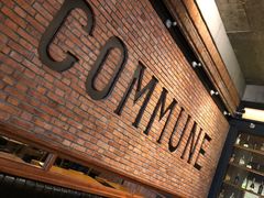 -COMMUNE幻师(上邦百汇城店)