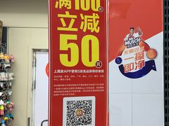-华润万家(荔湾店)