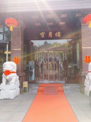 -Sunny喜铺婚礼策划(东部店)