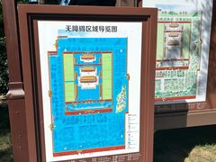 -北京市劳动人民文化宫(太庙)