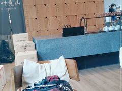 大堂-一叶觅山(半边街店)