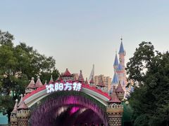 -沈阳方特欢乐世界