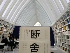 -钟书阁(松江泰晤士小镇店)