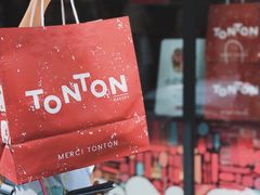 -TonTon(永康路店)