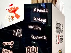 -眷茶(大卫城10楼店)