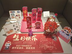-海底捞火锅(顺义华联店)