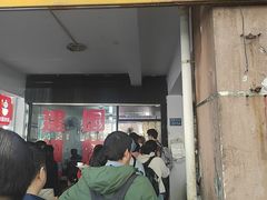 -建国蚵煎蚵面
