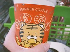 橘皮拿铁-Manner Coffee(K11店)