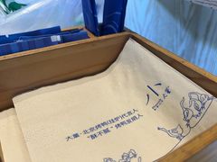 -小大董·烤鸭(五棵松店)