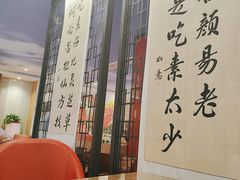 -素心素食(翠苑店)