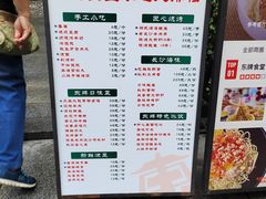 -东排食堂长沙小吃大排档(五一广场店)