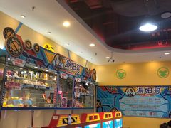 -汤姆熊欢乐世界·史莱姆怪兽(正大店)