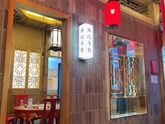 -蜀大侠火锅(春熙路店)