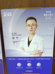 -厦门美莱整形美容医院