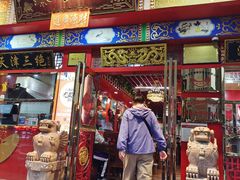 -宝正臻天津包子总店(金阳光居易店)