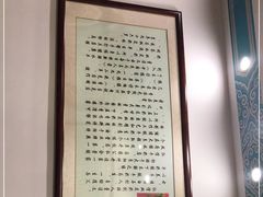 -仁信老铺甜品(北京路店)