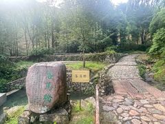 -仙霞关景区