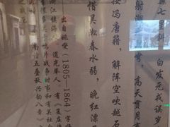 -陈化成纪念馆
