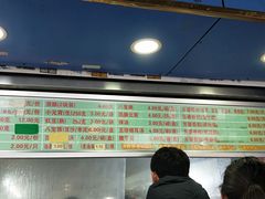 -芳婆糕团店(王府大街店)