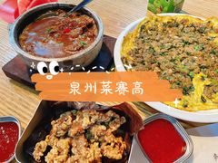 -宋小谨(惠安禹洲店)