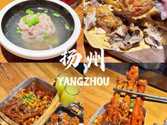 -打酱油·非遗淮扬菜(瘦西湖梅岭店)