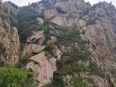 -房干生态旅游风景区