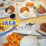 孕妈探店｜宜家餐厅 我的周末食堂[胜利]