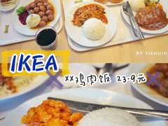 -宜家·瑞典风味餐厅(天津东丽商场店)