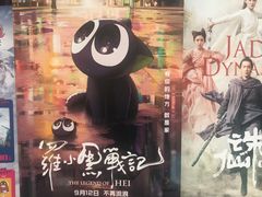 -SFC上影影城(唐镇店)
