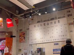 -阿福板凳面(观音桥店)