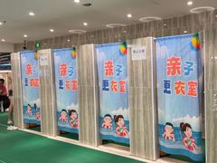 -小蓝鲸游泳培训基地(石景山店)