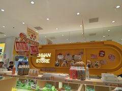-串士多·回转小火锅(长安方圆荟店)
