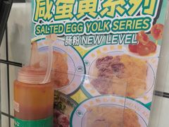-西关明记肠粉(荔枝湾店)
