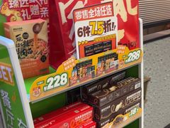 -豪客来牛排(宝龙城市广场店)