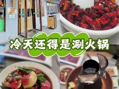 -牛街·马辈儿涮肉(牛街总店)