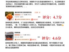 -陈记菜馆·非遗淮扬菜·始于1988(东关街教场店)