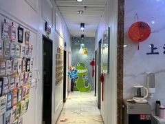 -永信齿科·永典口腔门诊部(浦东店)