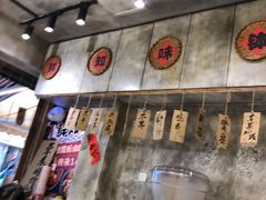 -嘉州鲜知味钵钵鸡(奎星楼店)