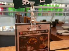 -云海肴·汽锅鸡·云南代表菜(美罗城店)