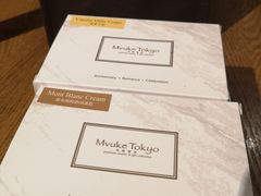 -布歌东京(万象天地店)