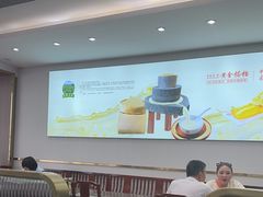 -日月永和中国餐饮名店(凤凰店)