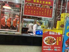 -清真·锦翔炝锅鱼(明德门店)